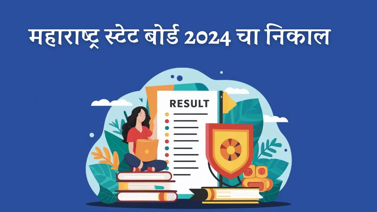 Breaking: Maharashtra Board Result 2024 Coming Soon